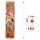 FLITZEBOGEN Piccolo Leone - Set arco e frecce con 4 frecce